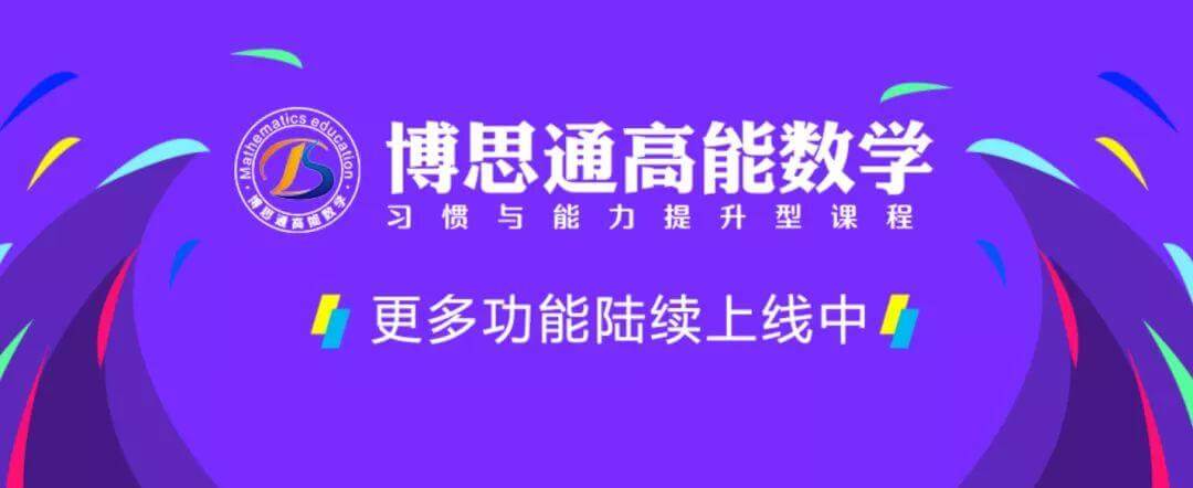 【黑板周刊】艺术升软件宕机影响考生报考；豌豆思维完成A轮1500万美元融资；粉笔教师配合教育部培训机构专项整改，推出教师培训课程