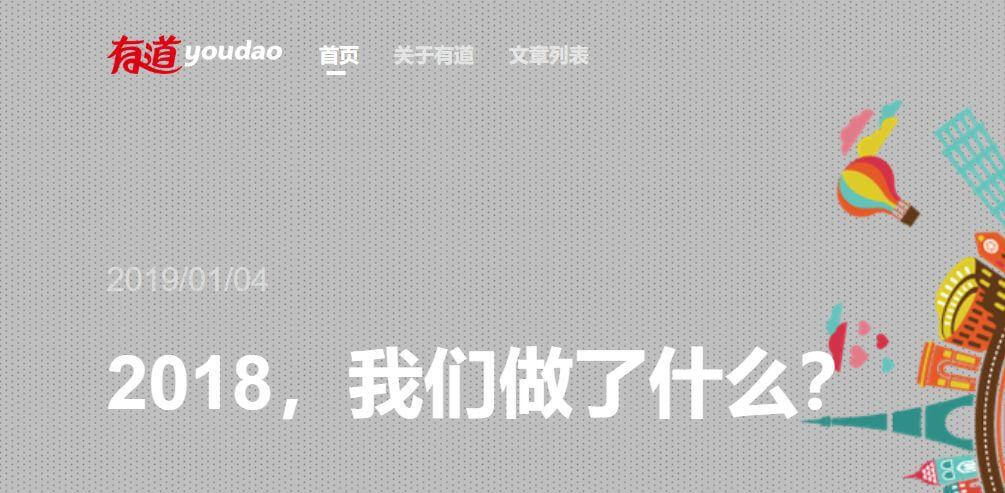 【黑板周刊】教育部印发通知禁止有害APP进入中小学校园；全美在线于拟A股IPO；微语言获5000万元Pre-B轮融资，新东方领投