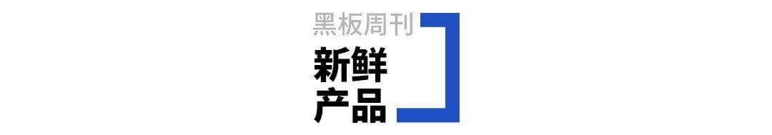 【黑板周刊】国务院下发“开展城镇小区配套幼儿园治理”通知；俞敏洪连发内部邮件，将力推改革；编程猫获新一轮融资，计划2 年内IPO