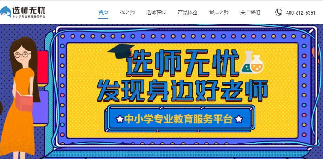 【黑板周刊】国务院下发“开展城镇小区配套幼儿园治理”通知；俞敏洪连发内部邮件，将力推改革；编程猫获新一轮融资，计划2 年内IPO