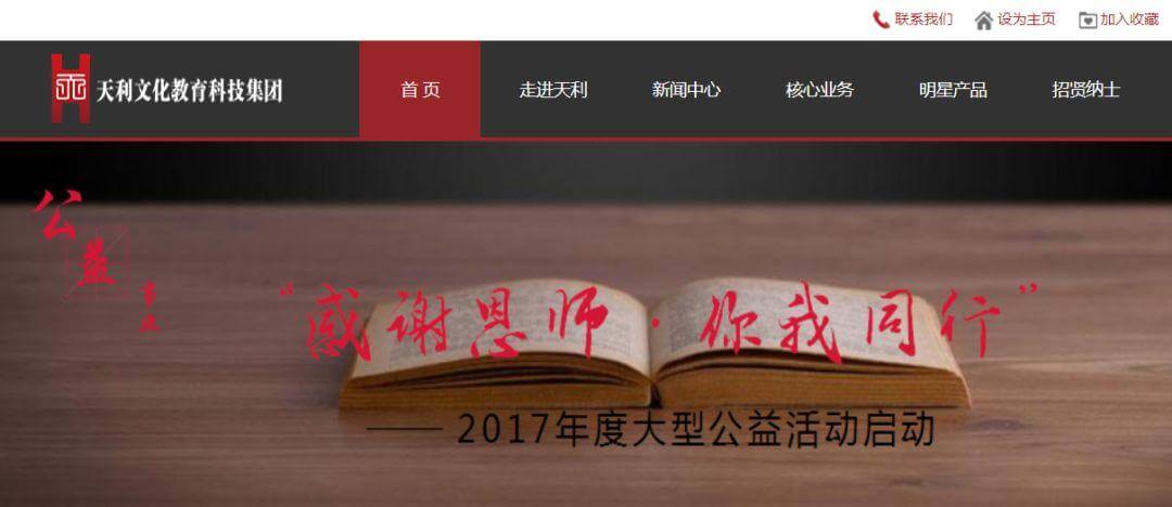 【黑板周刊】国务院下发“开展城镇小区配套幼儿园治理”通知；俞敏洪连发内部邮件，将力推改革；编程猫获新一轮融资，计划2 年内IPO