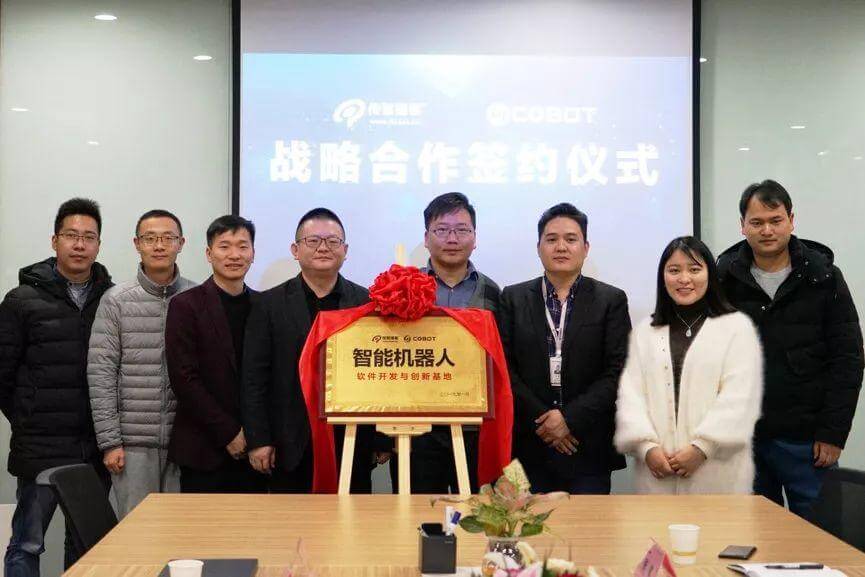 【黑板周刊】教育部：到2020年全面普及实名制网络学习空间；选师无忧完成数千万元人民币A+轮融资；步道乐跑配置校园运动管理方案