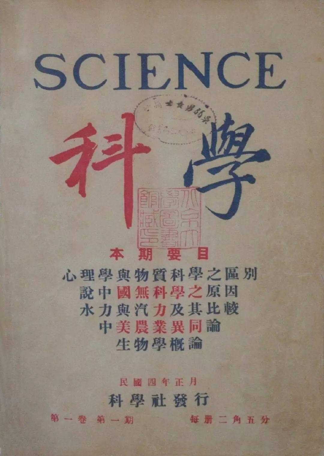 钢琴热背后的素质教育，美育中国的百年迷途