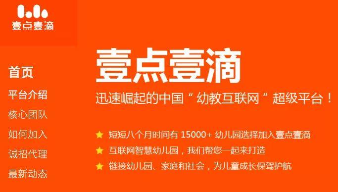 【黑板周刊】国务院印发《国家职业教育改革实施方案》；红黄蓝拟更名为GEH；2019国考：随意放弃或计入诚信档案