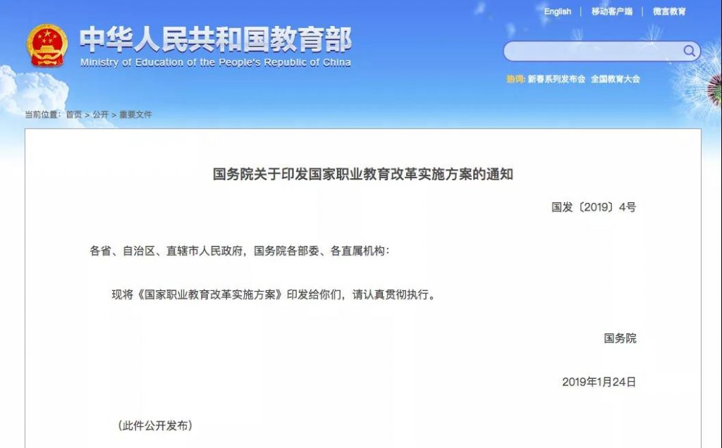 教育部公布一种新证书!大学生拿不到或没法毕业?-黑板洞察