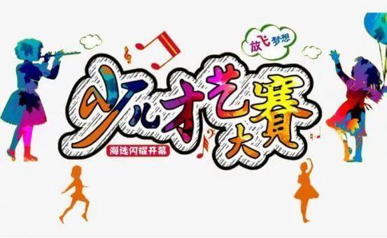 起底童星培训骗局:千亿级的“黑金”产业链,到底有多赚?-黑板洞察