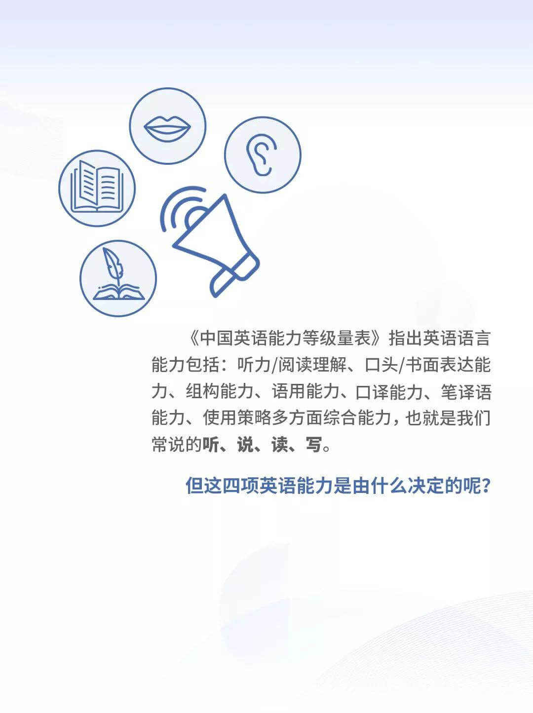 英语更好的人平均薪资更高？2019《当代国人英语学习调研报告》扎心发布！