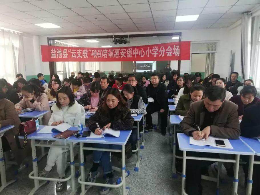 新中国70年教育往事