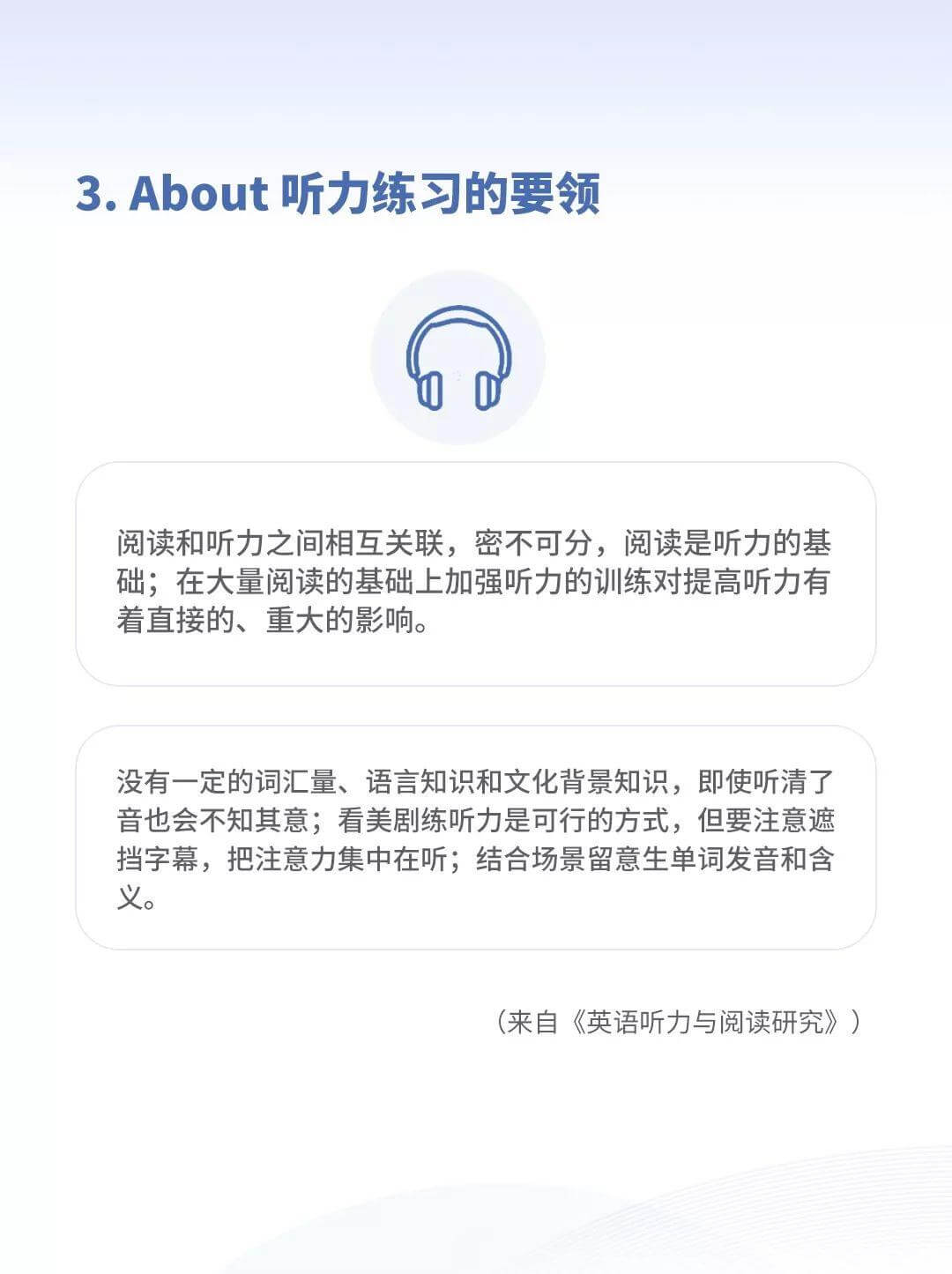 英语更好的人平均薪资更高？2019《当代国人英语学习调研报告》扎心发布！