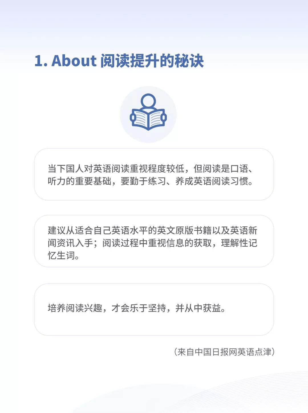 英语更好的人平均薪资更高？2019《当代国人英语学习调研报告》扎心发布！