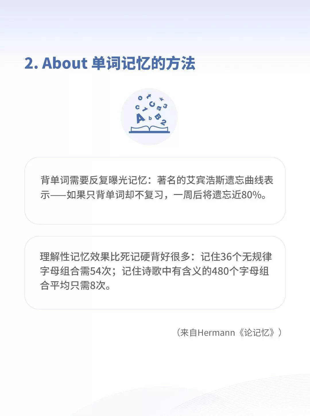 英语更好的人平均薪资更高？2019《当代国人英语学习调研报告》扎心发布！