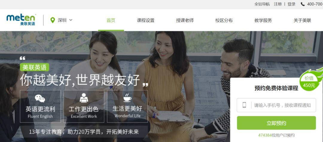 【黑板周刊】2019数字中国指数报告:智慧教育后线城市增速远高一线城市;美联英语拟赴美上市; “三节课”完成B轮1.3亿元融资-黑板洞察
