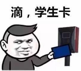 腾讯进军教育：一半战火，一半田园诗