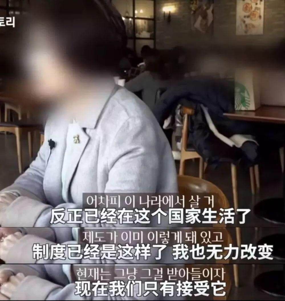 公平的错觉:韩国教育辛酸史-黑板洞察