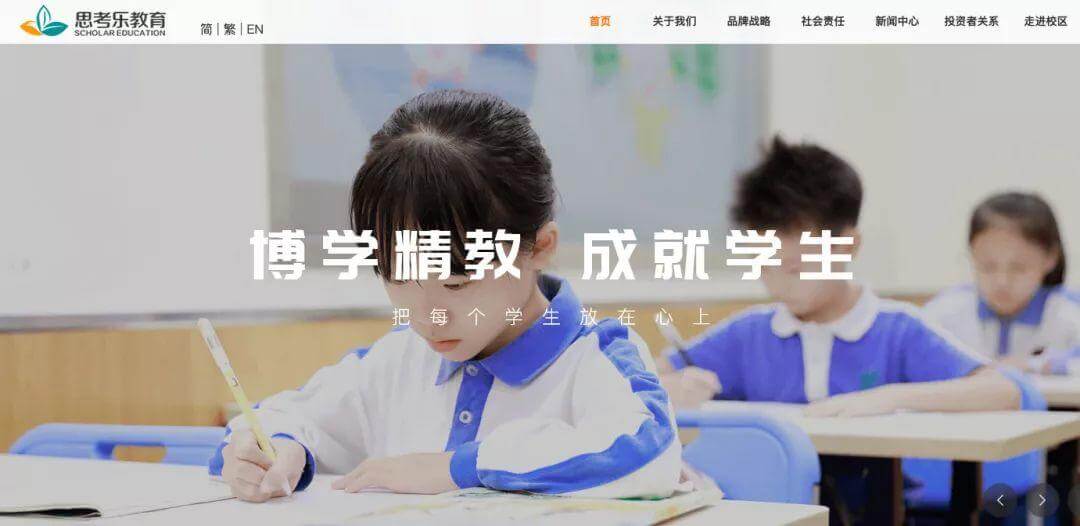 【黑板周刊】教育部：幼儿园必须接受责任督学监督；红黄蓝虐童案二审宣判：被告五年内禁止从业；乐聚机器人完成2.5亿B轮融资