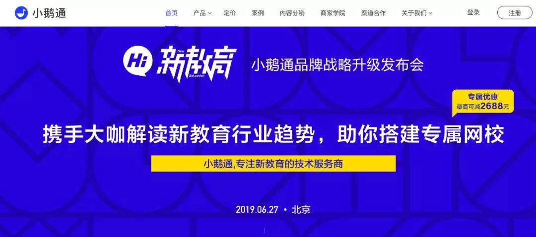 【黑板周刊】高职院校国家奖学金名额增至1.5万人；上海市将垃圾分类纳入全市初中学业水平考试；美术宝获腾讯4000万美元C1轮融资