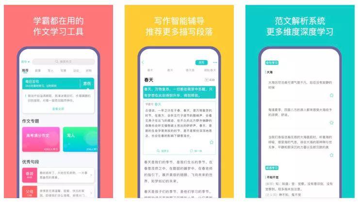 【黑板周刊】教育部：将调查整治志愿填报指导APP、网站及机构；顺丰成立教育投资公司；瑞思英语战略投资NYC纽约国际儿童俱乐部