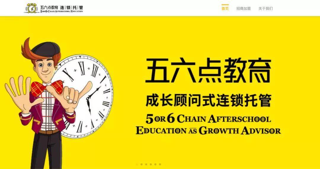 【黑板周刊】教育部：将调查整治志愿填报指导APP、网站及机构；顺丰成立教育投资公司；瑞思英语战略投资NYC纽约国际儿童俱乐部