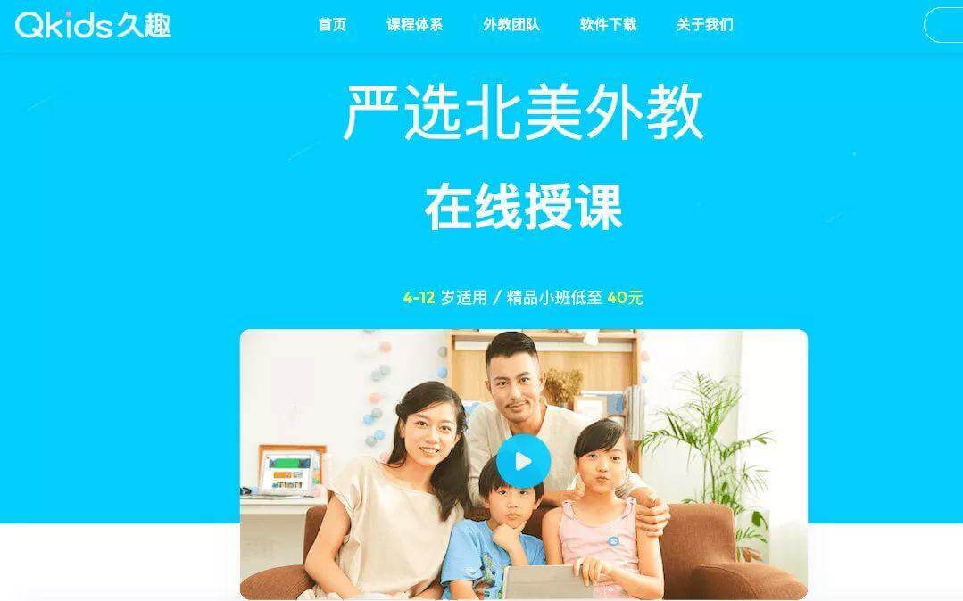 【黑板周刊】教育部：将调查整治志愿填报指导APP、网站及机构；顺丰成立教育投资公司；瑞思英语战略投资NYC纽约国际儿童俱乐部