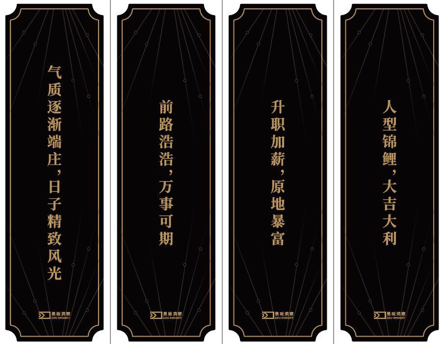 黑板洞察做了「黑板冻茶」：一场蓄谋已久的事件营销