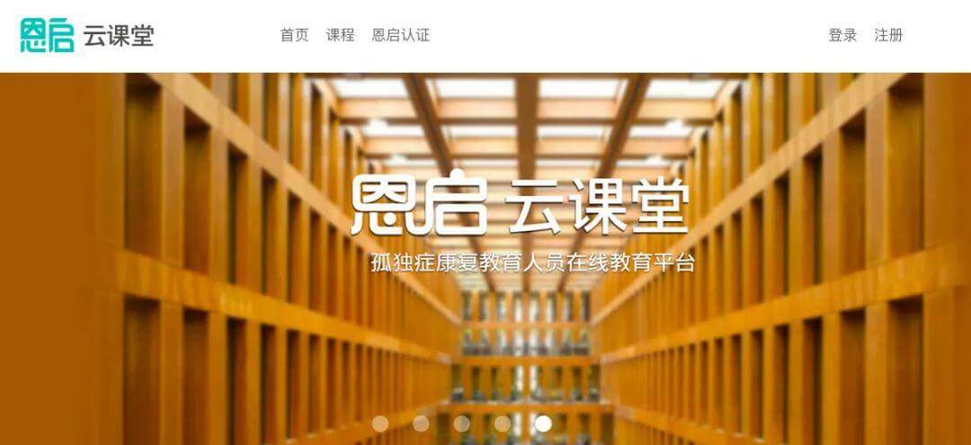 【黑板周刊】红黄蓝回应外教猥亵女童案：外教已被批捕；宇华教育15亿收购山东英才学院；凯叔讲故事获百度领投C轮超5000万美元融资