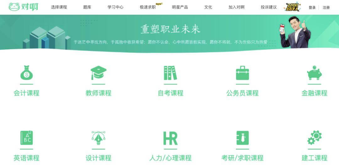 【黑板周刊】教育部：高校不得安排学生到娱乐性场所实习；博实乐发行首支美元债券，募集金额达3亿美金；快手推出“教育生态合伙人计划”