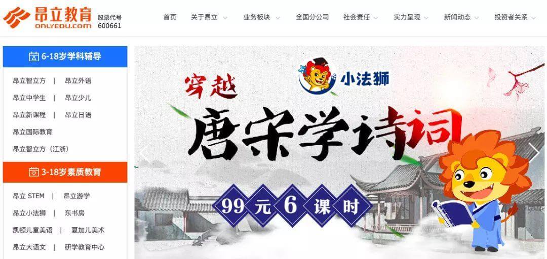 【黑板周刊】中国教育辅导市场消费力报告：2021年预计超过5600亿；知乎获4.34亿美元F轮融资；华为年底将上线教育中心