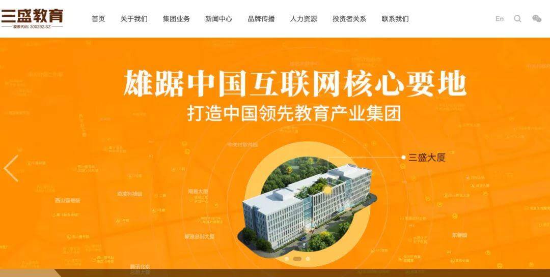 【黑板周刊】中国教育辅导市场消费力报告：2021年预计超过5600亿；知乎获4.34亿美元F轮融资；华为年底将上线教育中心