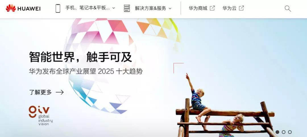 【黑板周刊】中国教育辅导市场消费力报告：2021年预计超过5600亿；知乎获4.34亿美元F轮融资；华为年底将上线教育中心