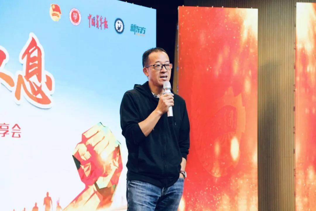 俞敏洪:创造自己生命的彩虹-黑板洞察