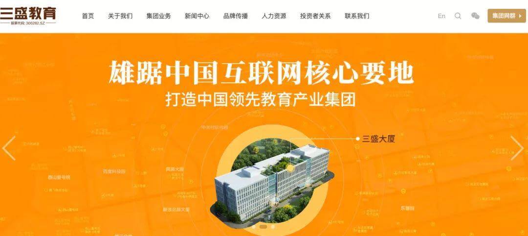 【黑板周刊】重庆市：公办和民办学校不得混合招生；小胖机器人获青岛即墨区政府5亿元投资；腾讯推出新工科教育品牌“腾实学院”