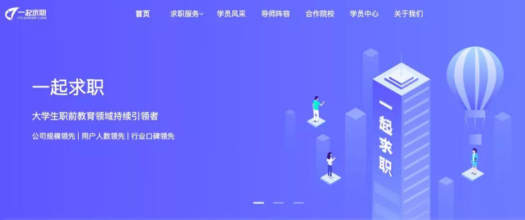 【黑板周刊】八部门共同规范教育APP：年底前完成备案；豌豆思维完成数亿元B轮融资；微信今年将上线简易化编程工具