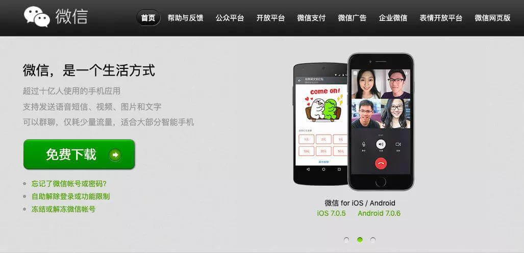 【黑板周刊】八部门共同规范教育APP：年底前完成备案；豌豆思维完成数亿元B轮融资；微信今年将上线简易化编程工具