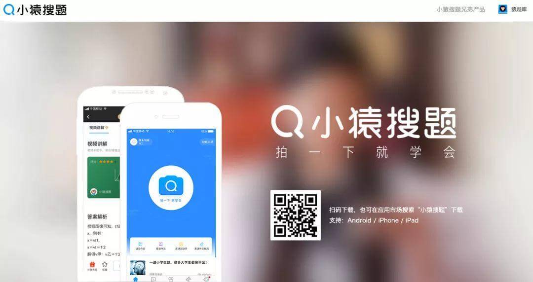 【黑板周刊】八部门共同规范教育APP：年底前完成备案；豌豆思维完成数亿元B轮融资；微信今年将上线简易化编程工具