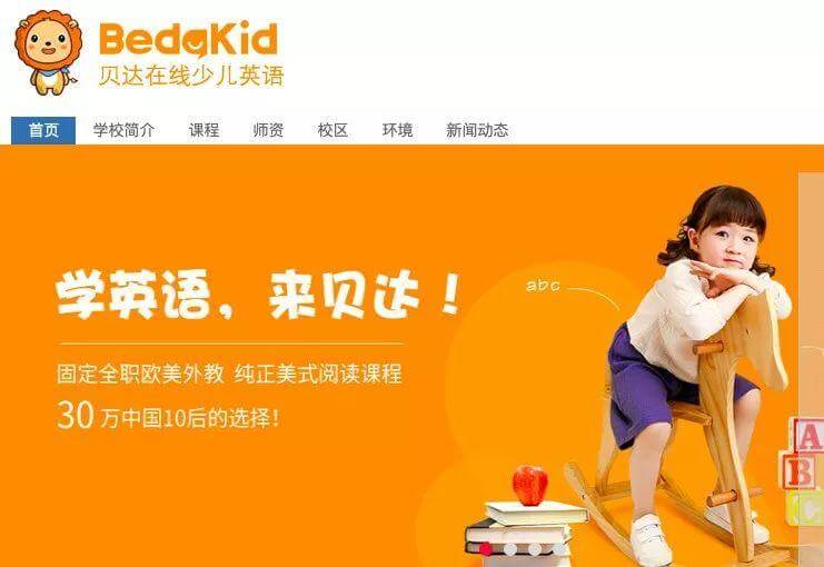 【黑板周刊】线上培训管理平台已上线，机构10月底前需填备案材料；中教控股6.19亿收购澳大利亚国王学院；快手推出三农快成长计划