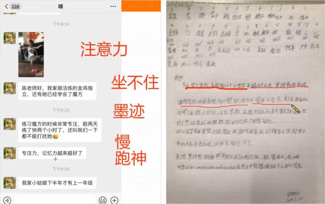 教育界“李佳琦”年薪百万，直播卖课套路让人眼红！