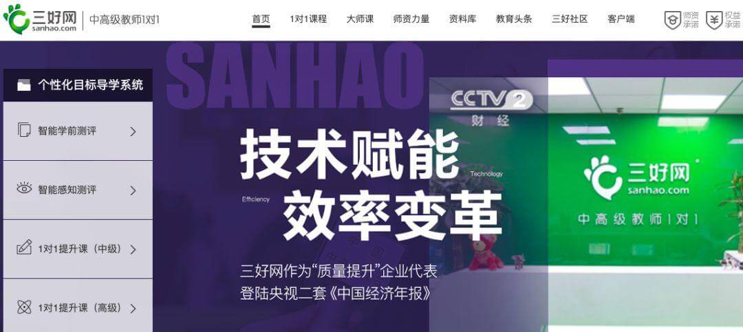 【黑板周刊】保护未成年人免受电子烟侵害,两部门发文全网下架电子烟;字节跳动入股早教品牌“HnR新升力”;江苏常州首推教育电子地图-黑板洞察