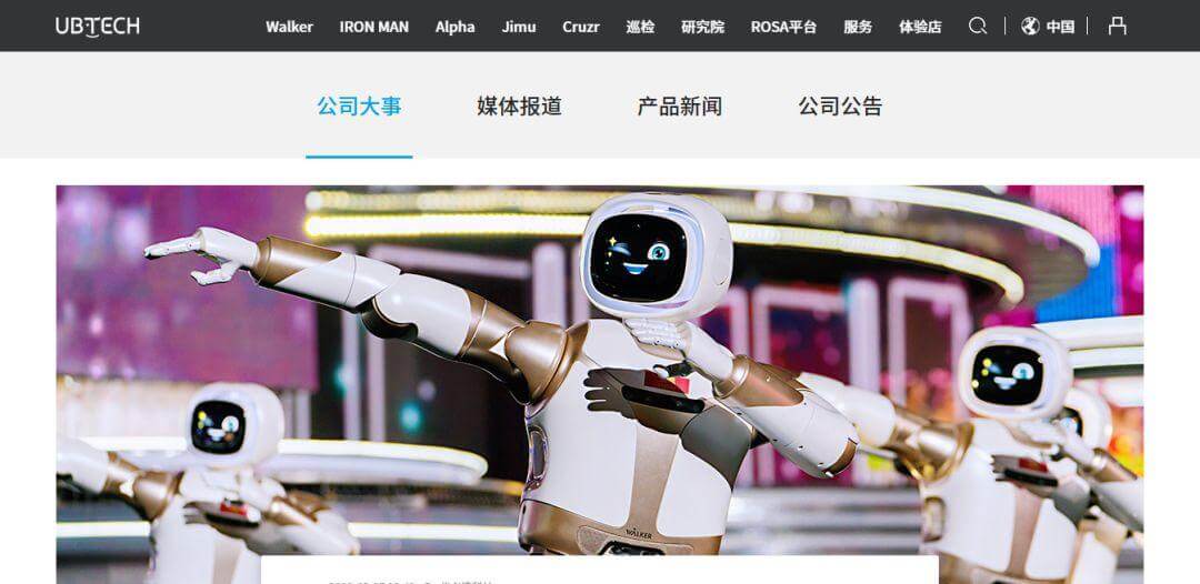 【黑板周刊】教育部回应冬令营招生掐尖:冬令营不得挂钩招生;网龙教育子公司获1.5亿美元战略投资;平安集团与迈格森联手打造智慧教育-黑板洞察