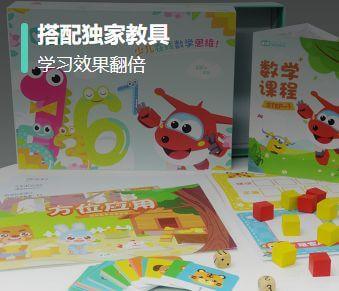 【黑板周刊】教育部回应冬令营招生掐尖:冬令营不得挂钩招生;网龙教育子公司获1.5亿美元战略投资;平安集团与迈格森联手打造智慧教育-黑板洞察