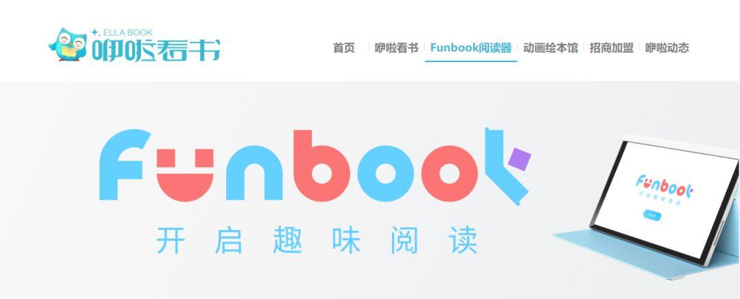 【黑板周刊】教育部回应冬令营招生掐尖:冬令营不得挂钩招生;网龙教育子公司获1.5亿美元战略投资;平安集团与迈格森联手打造智慧教育-黑板洞察