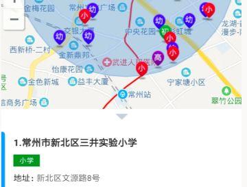 【黑板周刊】保护未成年人免受电子烟侵害,两部门发文全网下架电子烟;字节跳动入股早教品牌“HnR新升力”;江苏常州首推教育电子地图-黑板洞察