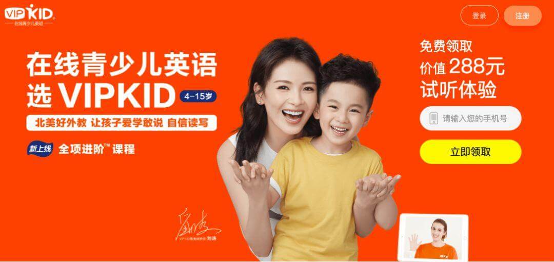 【黑板周刊】保护未成年人免受电子烟侵害,两部门发文全网下架电子烟;字节跳动入股早教品牌“HnR新升力”;江苏常州首推教育电子地图-黑板洞察