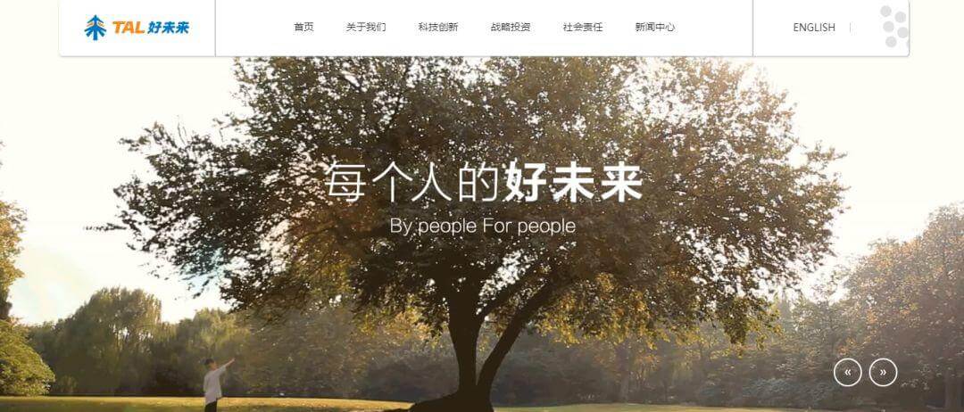 【黑板周刊】教育部回应冬令营招生掐尖:冬令营不得挂钩招生;网龙教育子公司获1.5亿美元战略投资;平安集团与迈格森联手打造智慧教育-黑板洞察