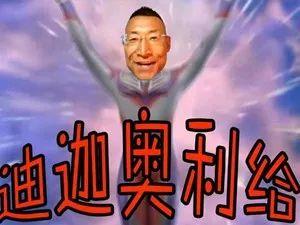 薪资没那么高,延毕率超60%,现代人读博都图什么? | DT数说 薪资没那么高,延毕率超60%,现代人读博都图什么? | DT数说