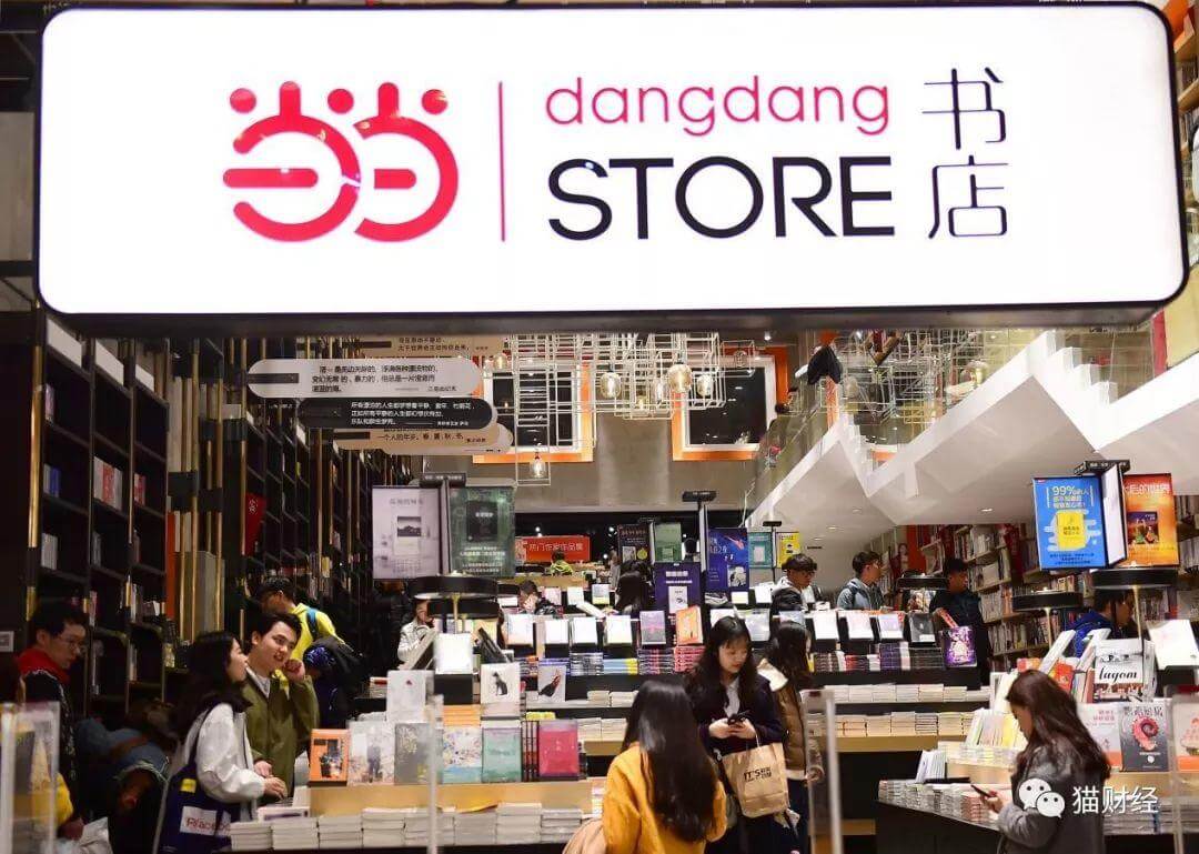 书店变了,你有多久没去了?-黑板洞察