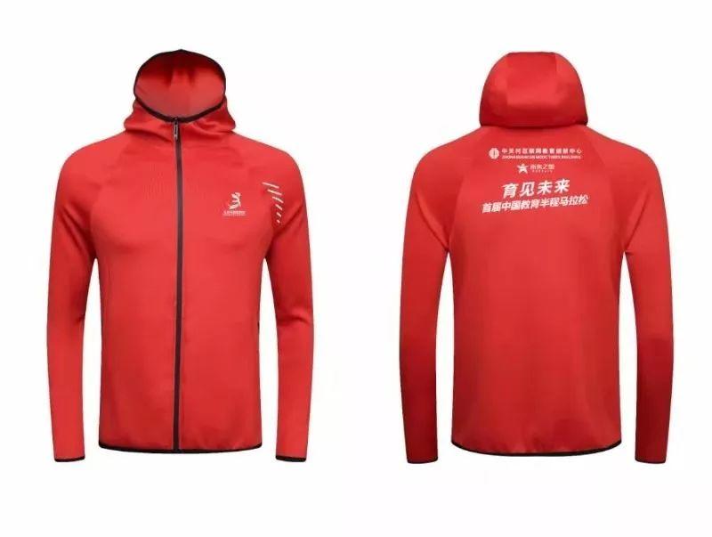 “育见未来——首届中国教育半程马拉松赛”发布会成功召开,报名火热进行中-黑板洞察