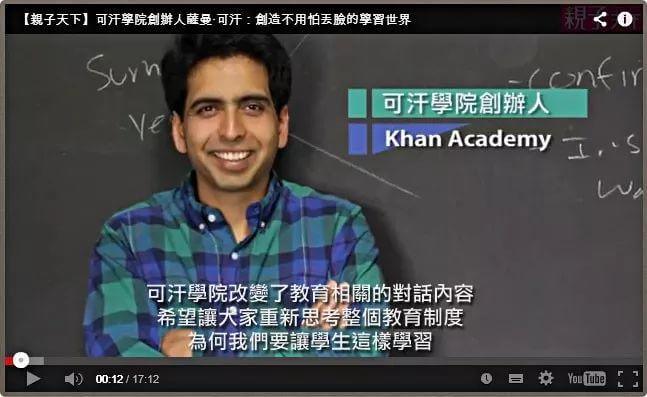 教育趋势大盘点：传统学习面临前所未有挑战，下一个十年我们何去何从？