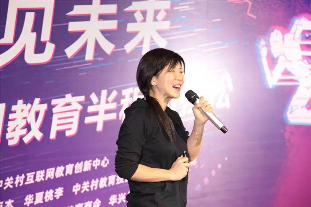 “育见未来——首届中国教育半程马拉松赛”发布会成功召开,报名火热进行中-黑板洞察