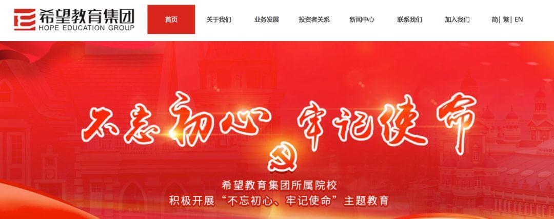 【黑板周刊】山东省公布2020年“新高考”方案;美国教育科技公司「Edcast」完成D轮融资;“作业帮一课”改名“作业帮直播课”-黑板洞察