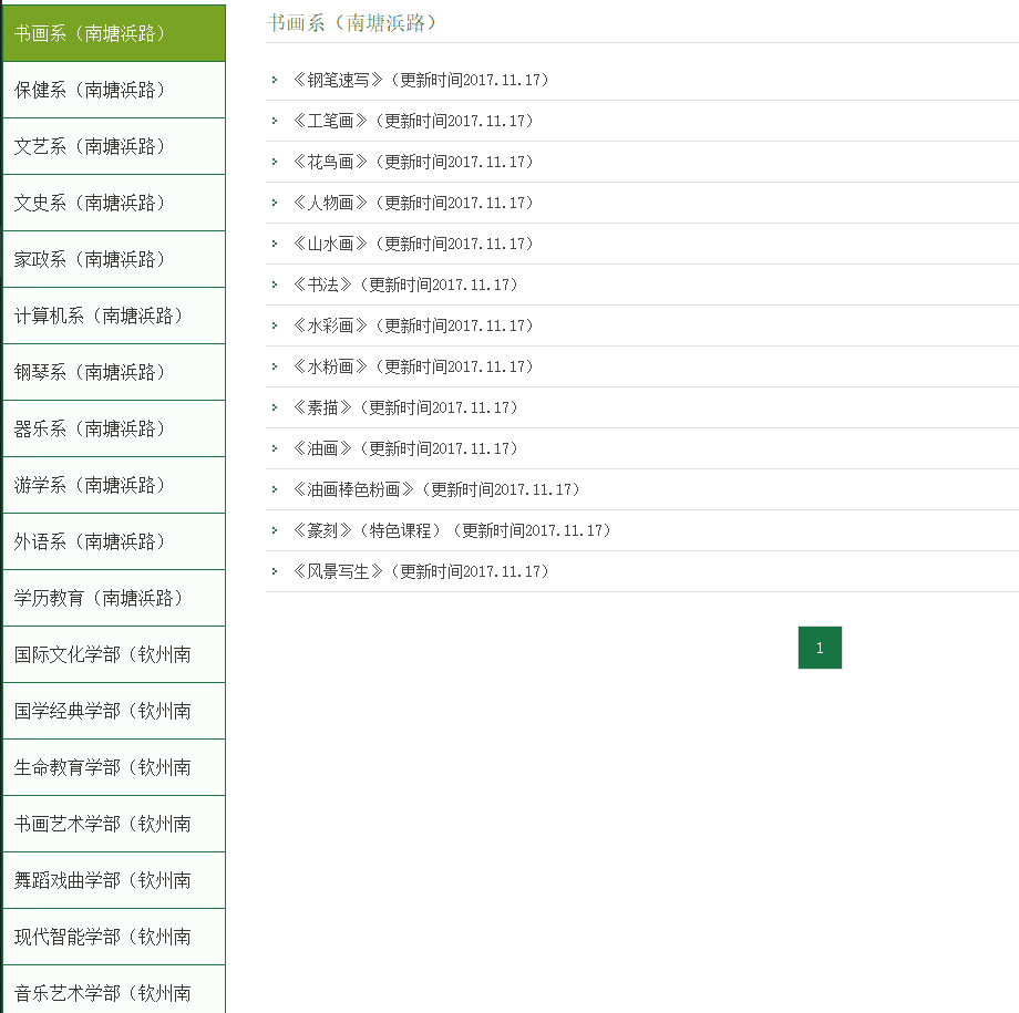 谁在为老年人做内容？我们采访了三家公司 | 中老年内容观察（上）